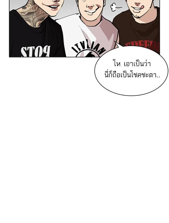 หน้า 72