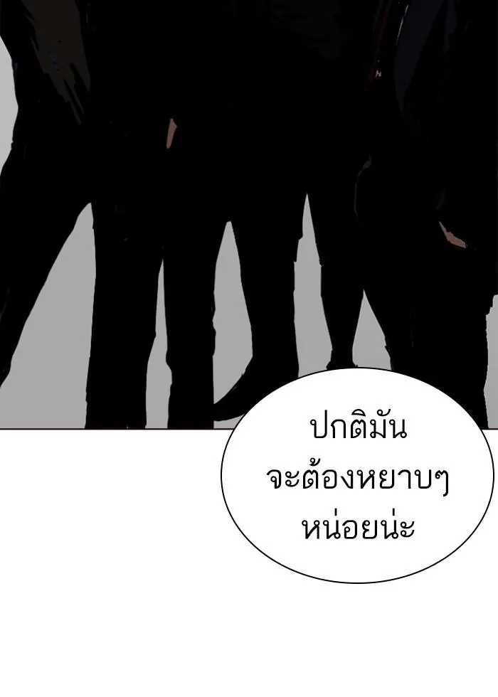 หน้า 73