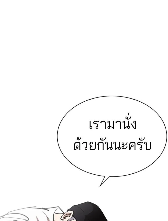 หน้า 74