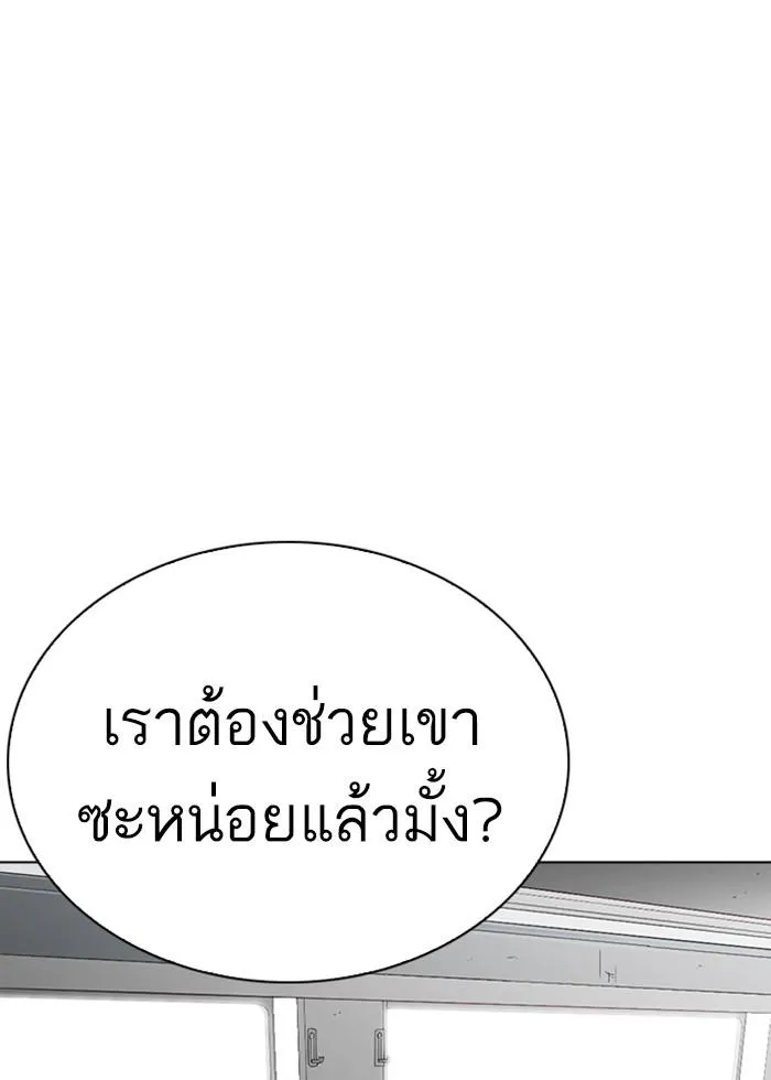 หน้า 75