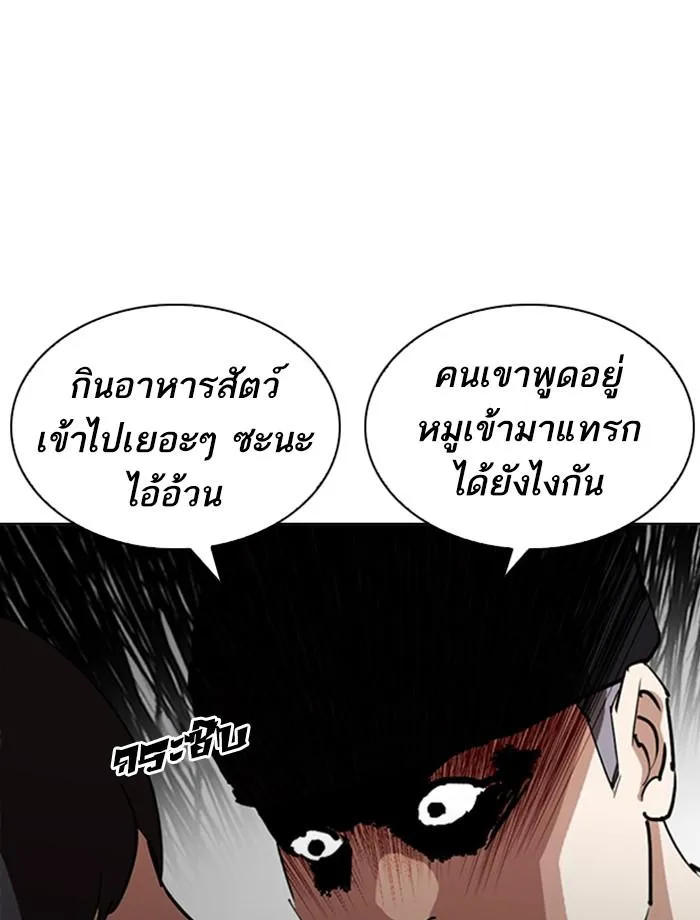หน้า 80