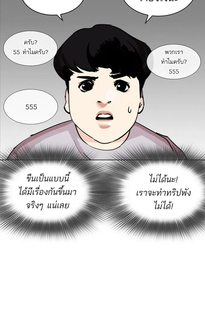หน้า 82