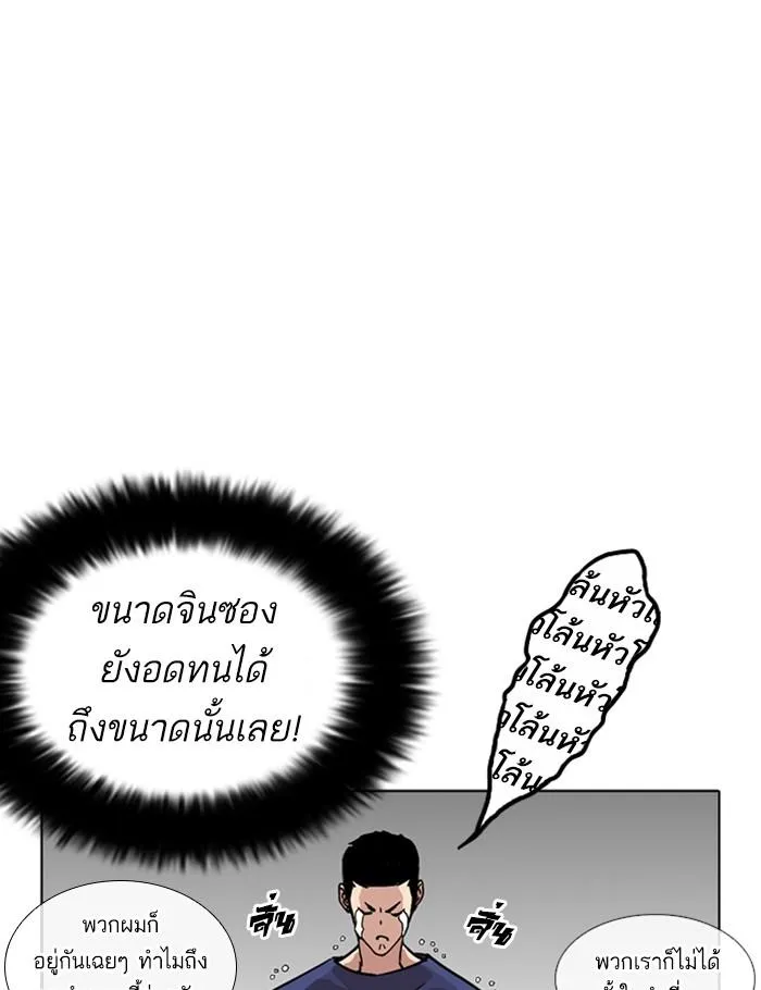 หน้า 83