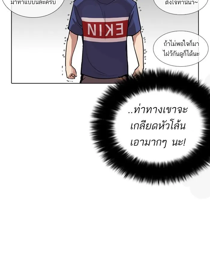 หน้า 84