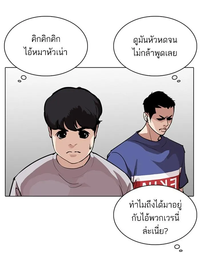 หน้า 85