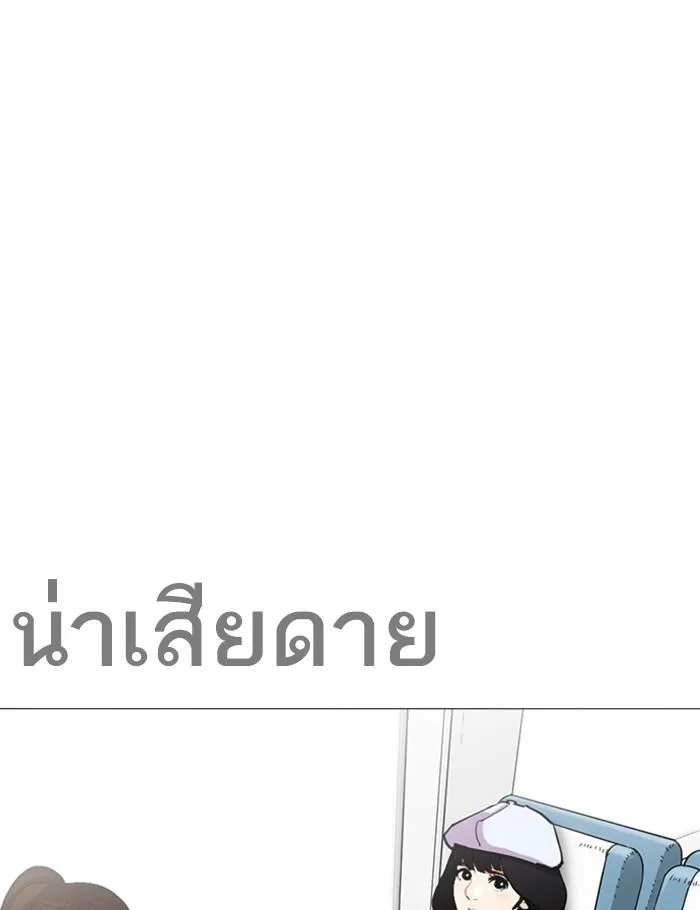 หน้า 86
