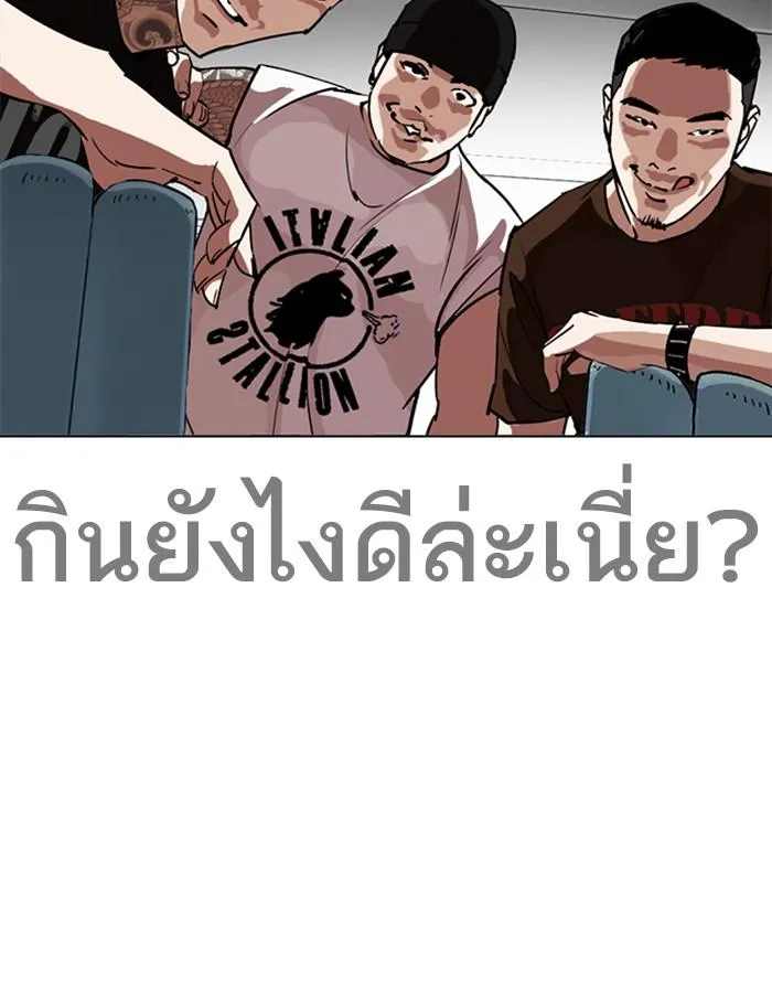 หน้า 89
