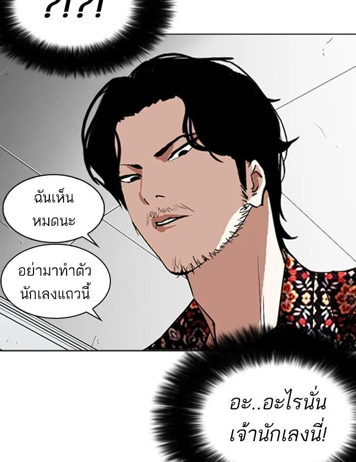หน้า 93