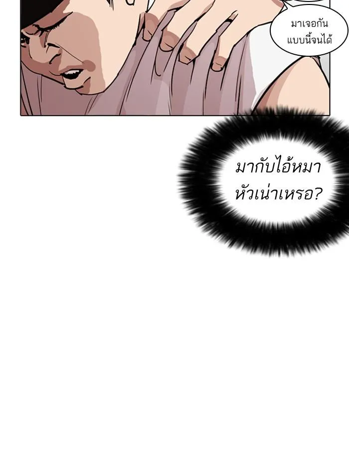 หน้า 95