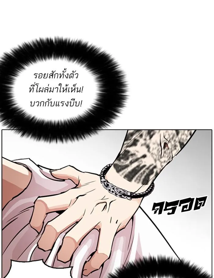 หน้า 96