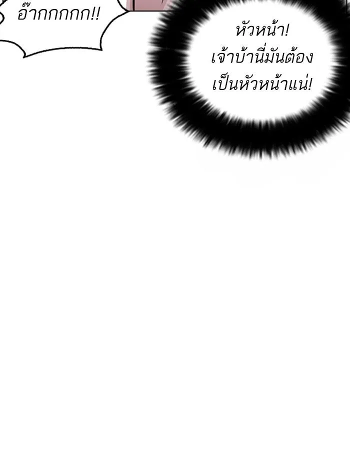 หน้า 97