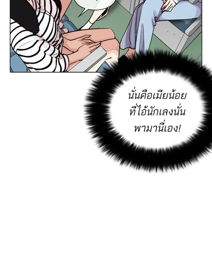 หน้า 99