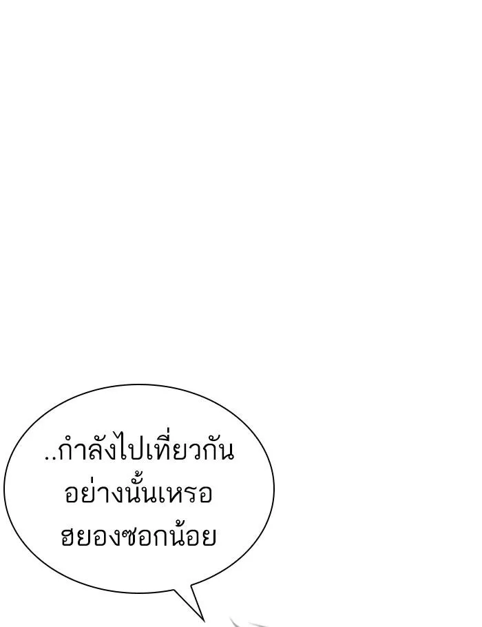 หน้า 103
