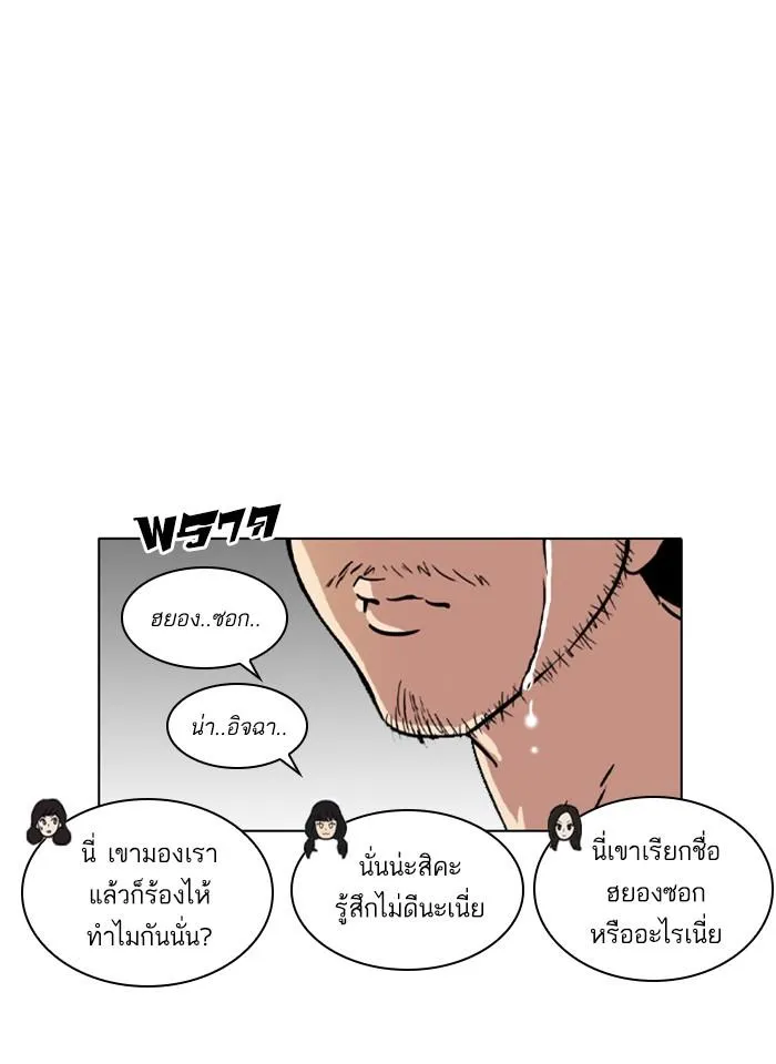 หน้า 108