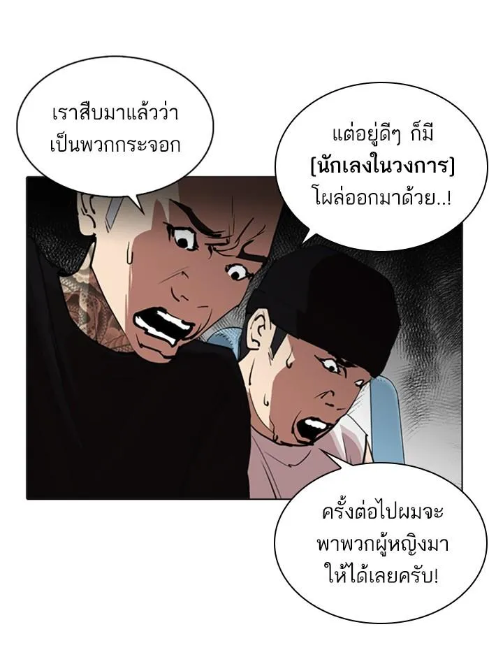 หน้า 111