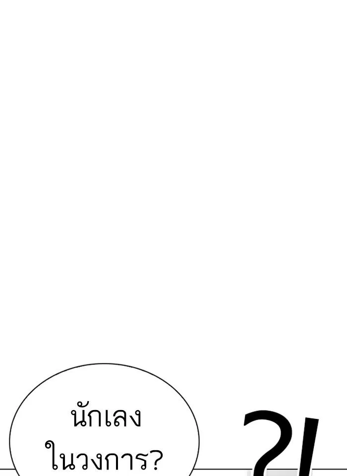หน้า 112
