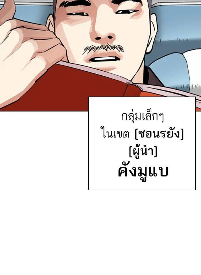 หน้า 115