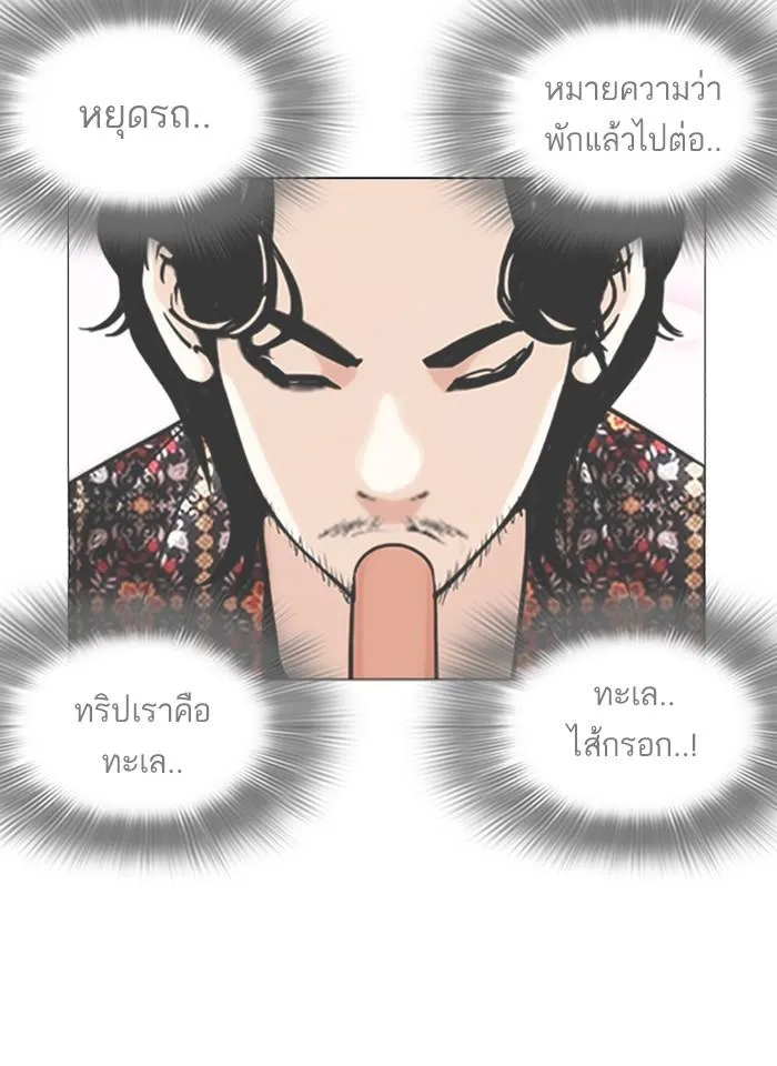 หน้า 122