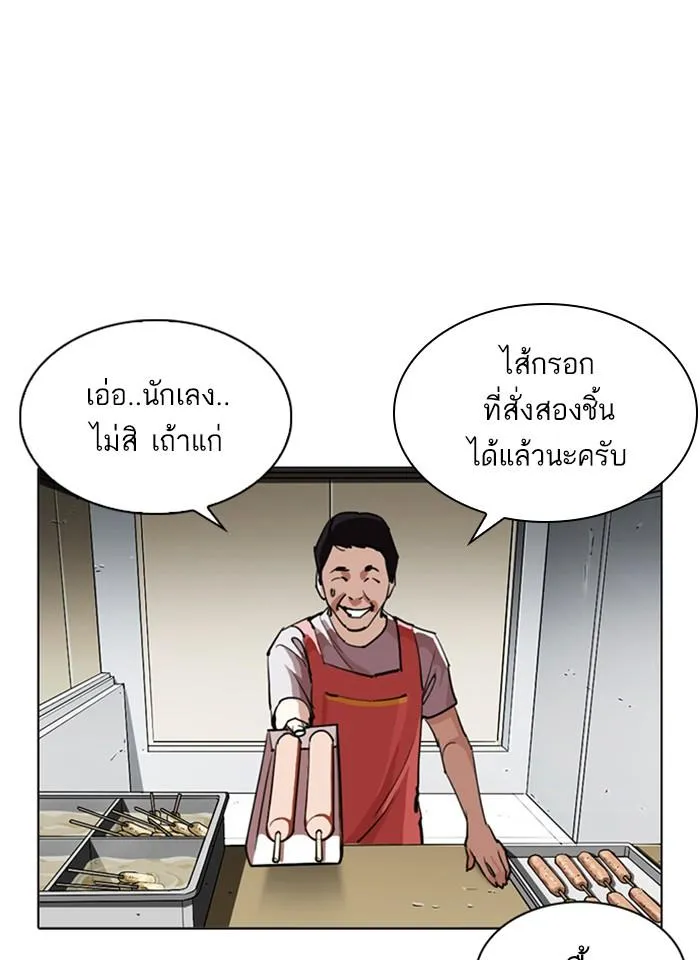 หน้า 123