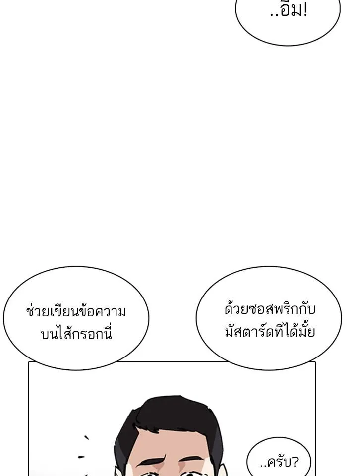 หน้า 124