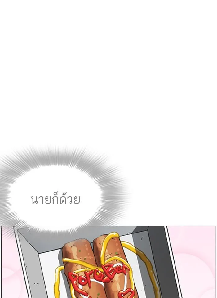 หน้า 127