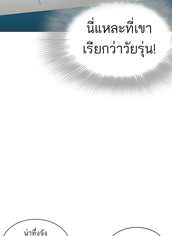 หน้า 130