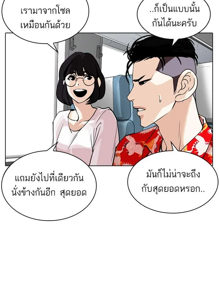 หน้า 131