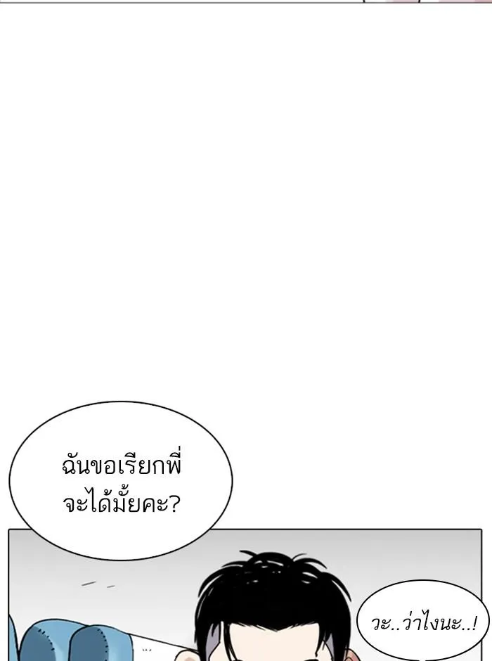 หน้า 136