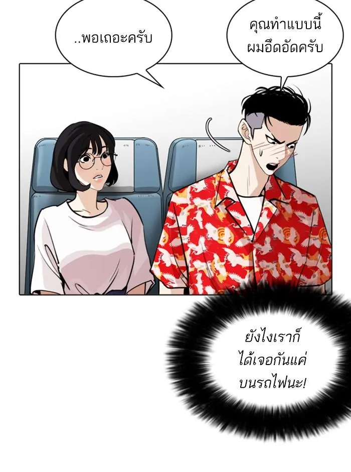 หน้า 138