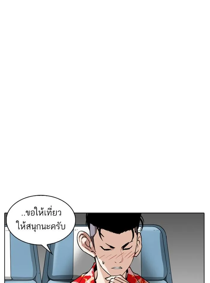 หน้า 139