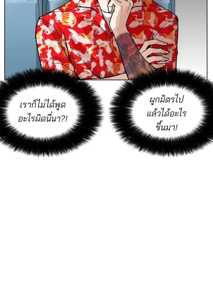 หน้า 140