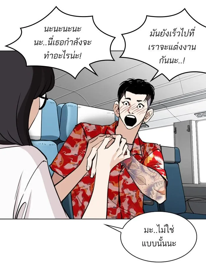 หน้า 143