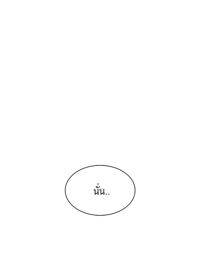 หน้า 144