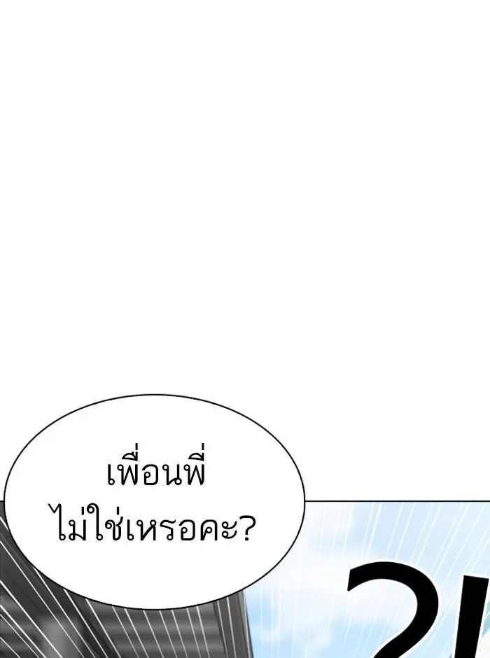 หน้า 145