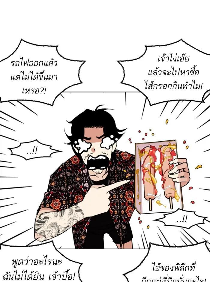 หน้า 148