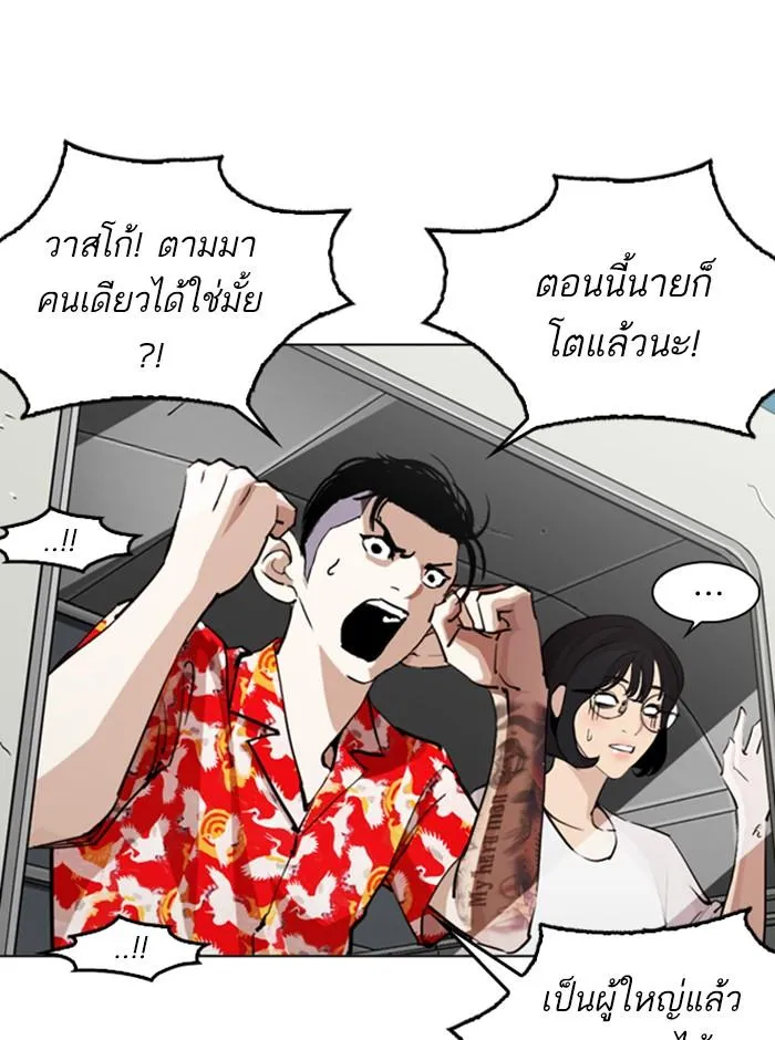 หน้า 151