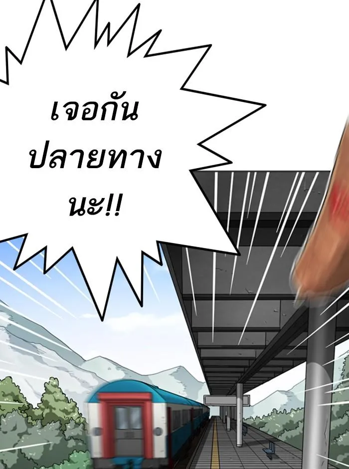 หน้า 153