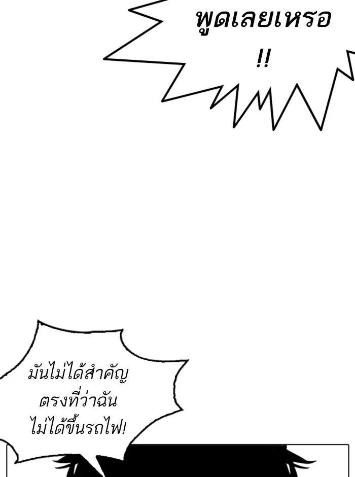 หน้า 158