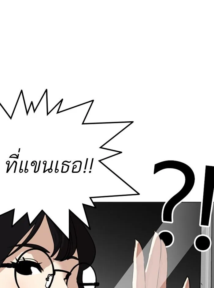หน้า 160