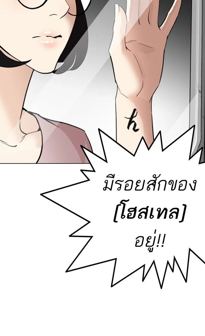 หน้า 161