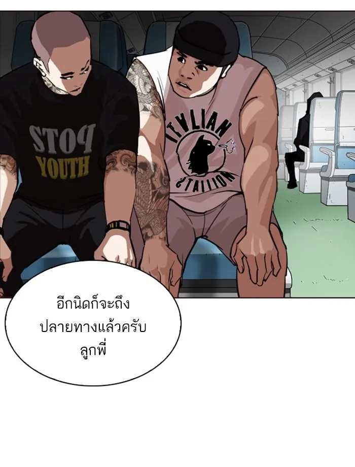 หน้า 59