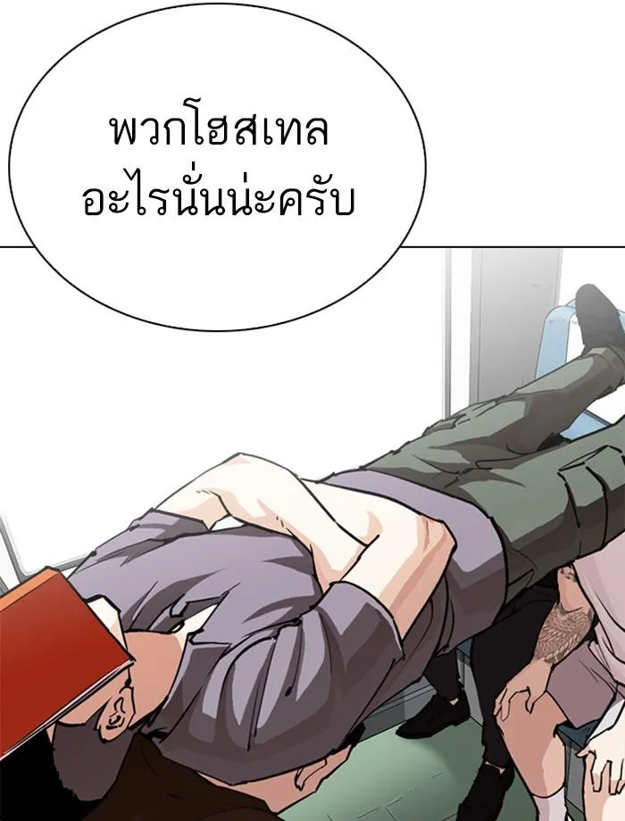 หน้า 62