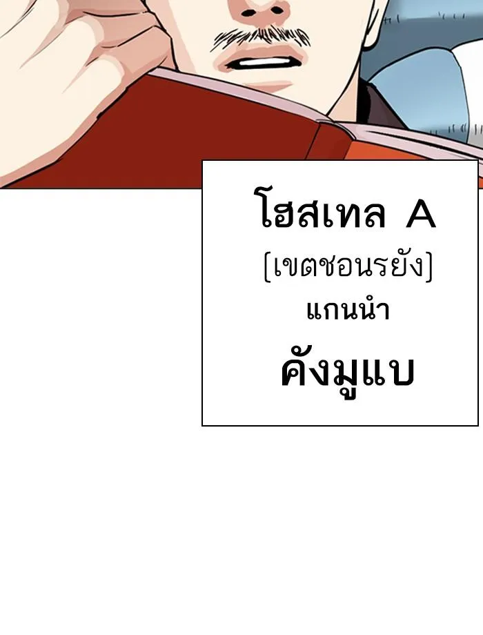หน้า 67