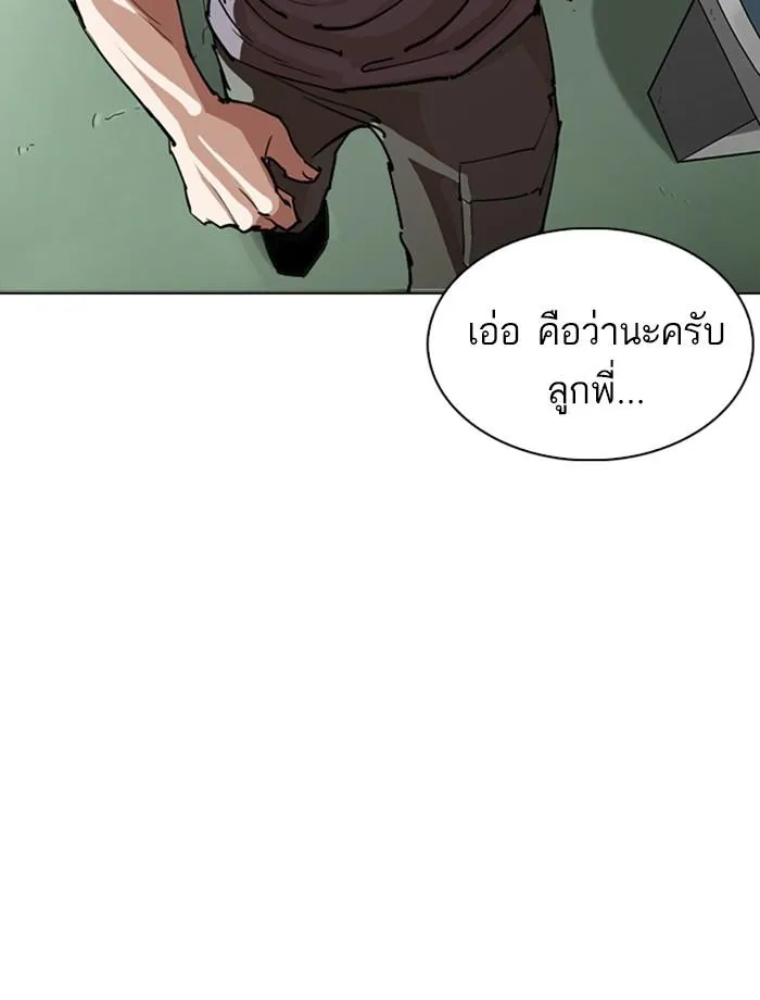 หน้า 71