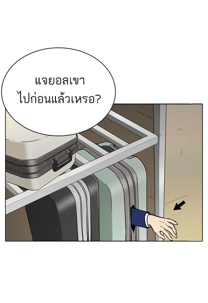 หน้า 80