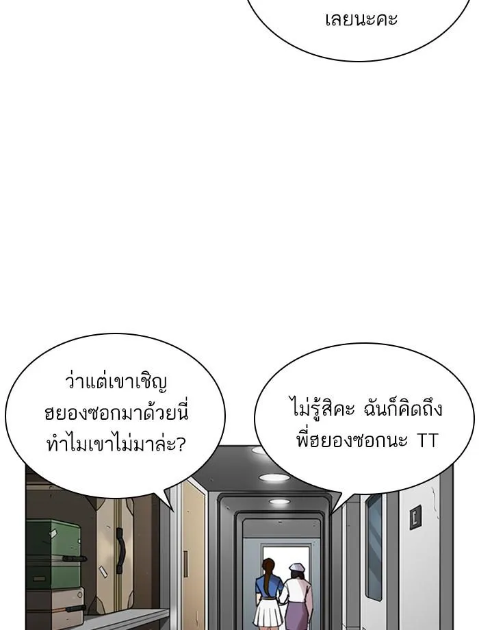 หน้า 83