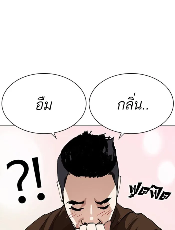 หน้า 86