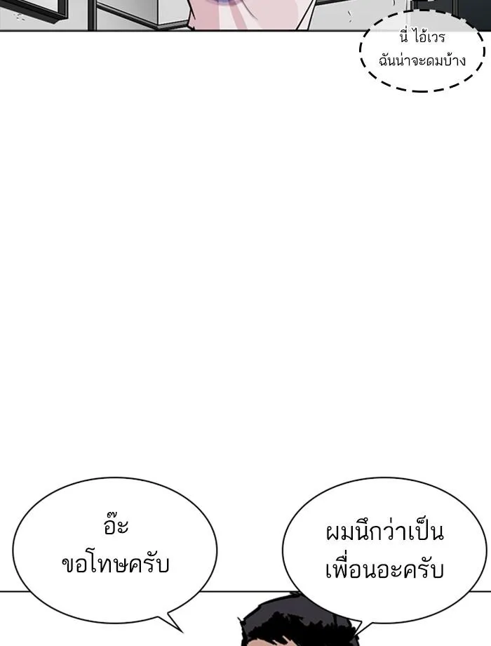 หน้า 89