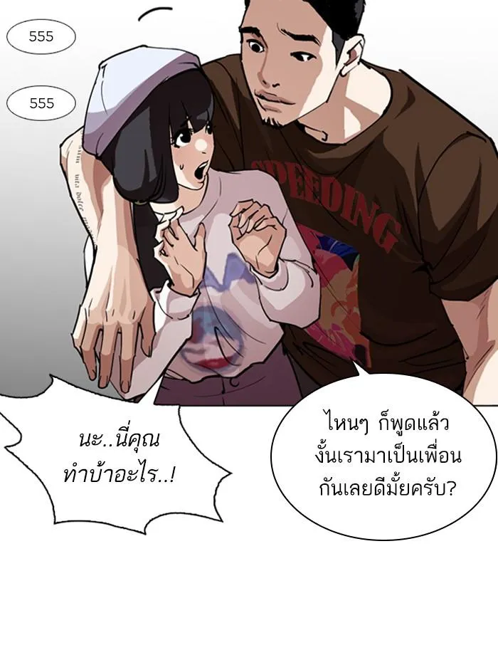 หน้า 90