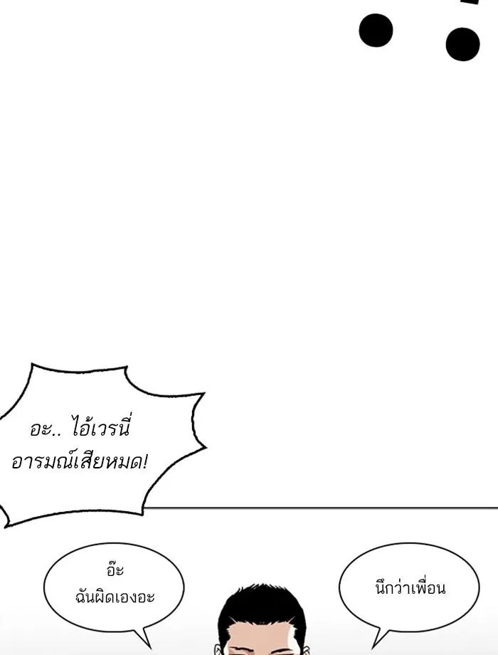 หน้า 93